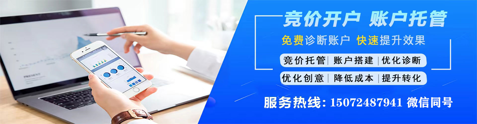 濂溪微博信息流
