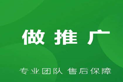 百度知识营销的运营推广策略